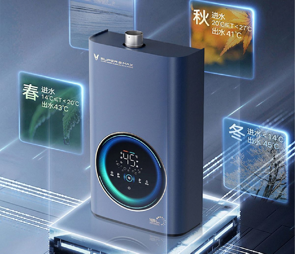 电热水器方案开发