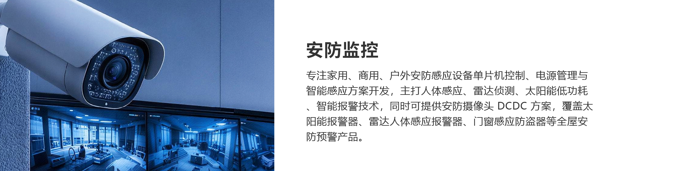 安防监控-28.jpg 安防监控-28.jpg