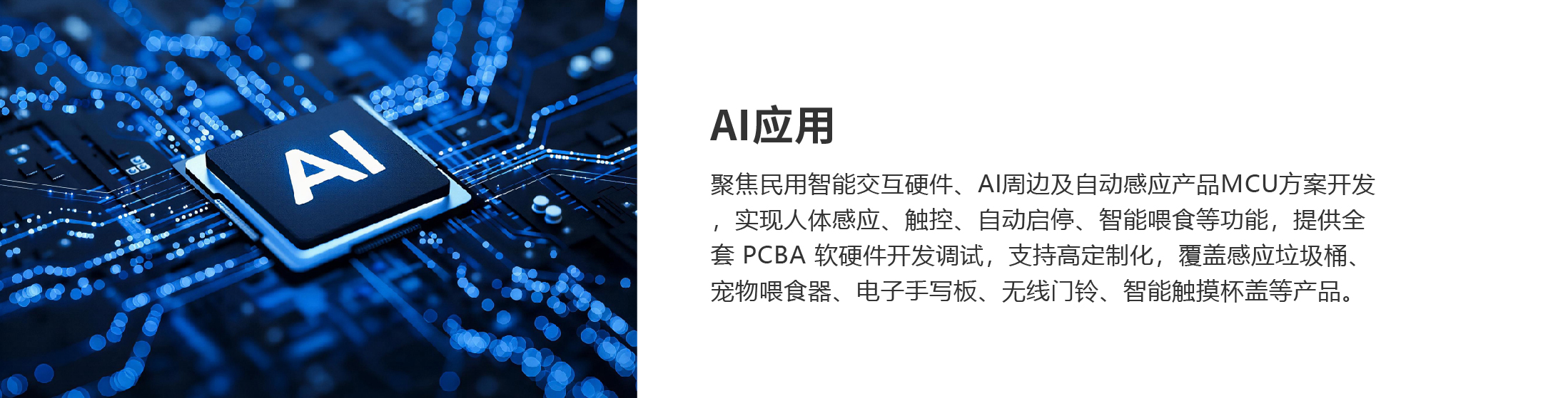 AI应用-29.jpg AI应用-29.jpg
