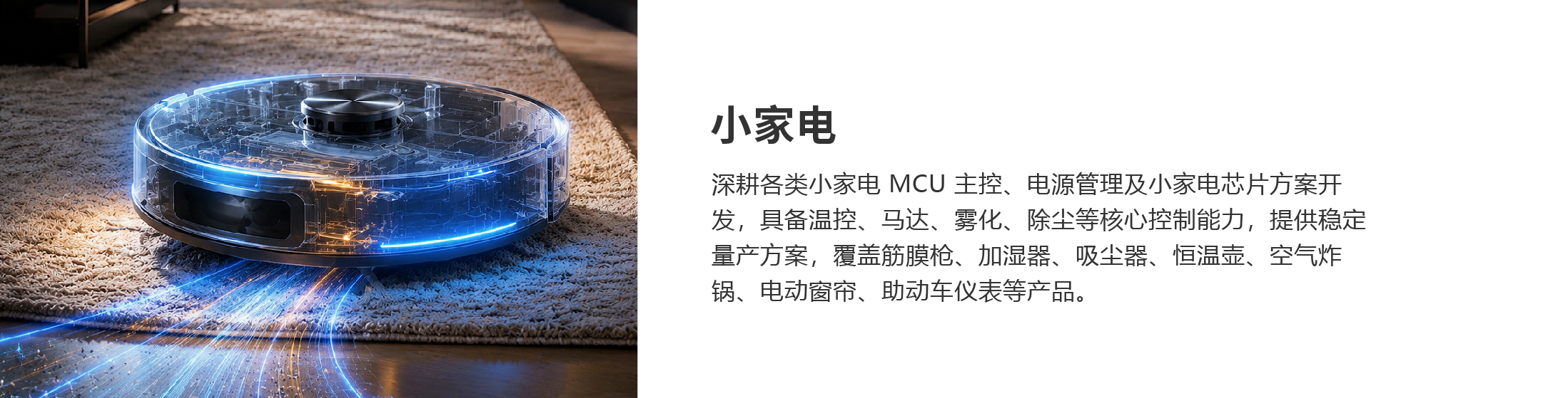 小家电-29.jpg